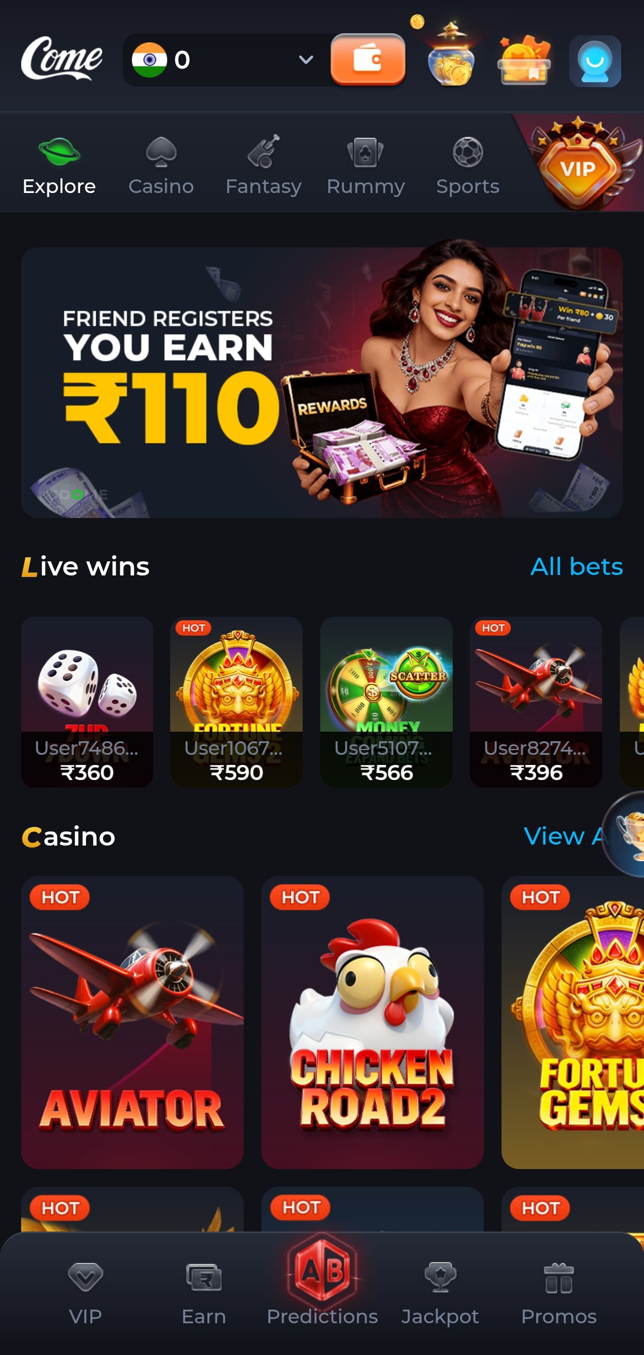 Come App screenshot 1 - app lobby